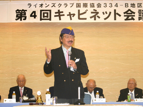 第4回_キャビネット会議_2019_0416_配置01