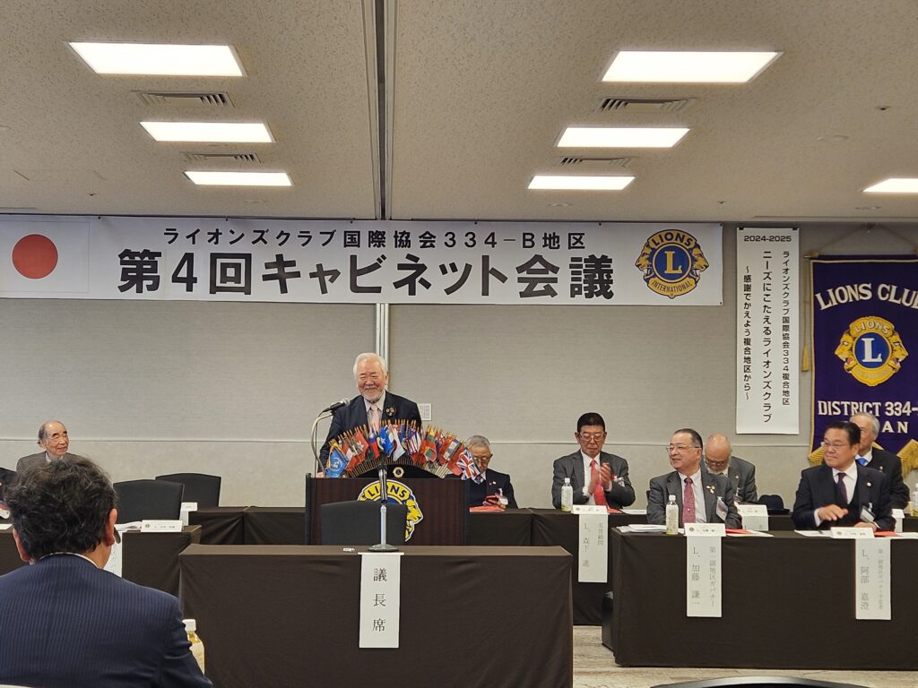 全体会議 (2)